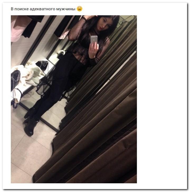 Девушки в поисках мужчин с деньгами