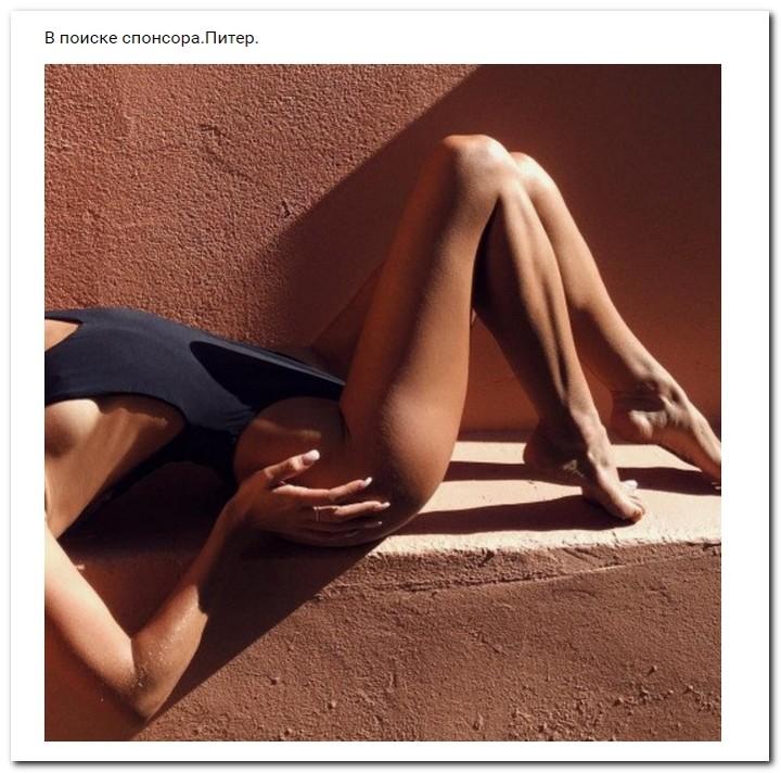 Девушки в поисках мужчин с деньгами