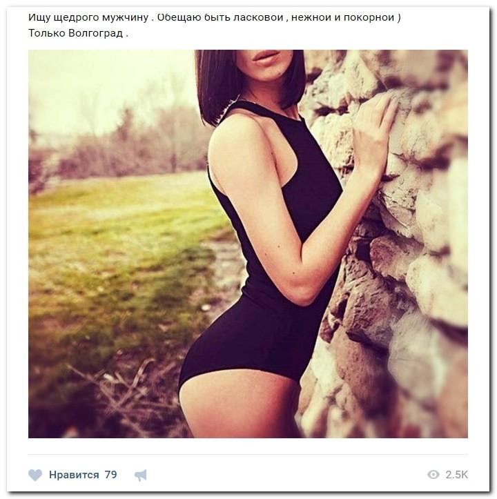 Девушки в поисках мужчин с деньгами