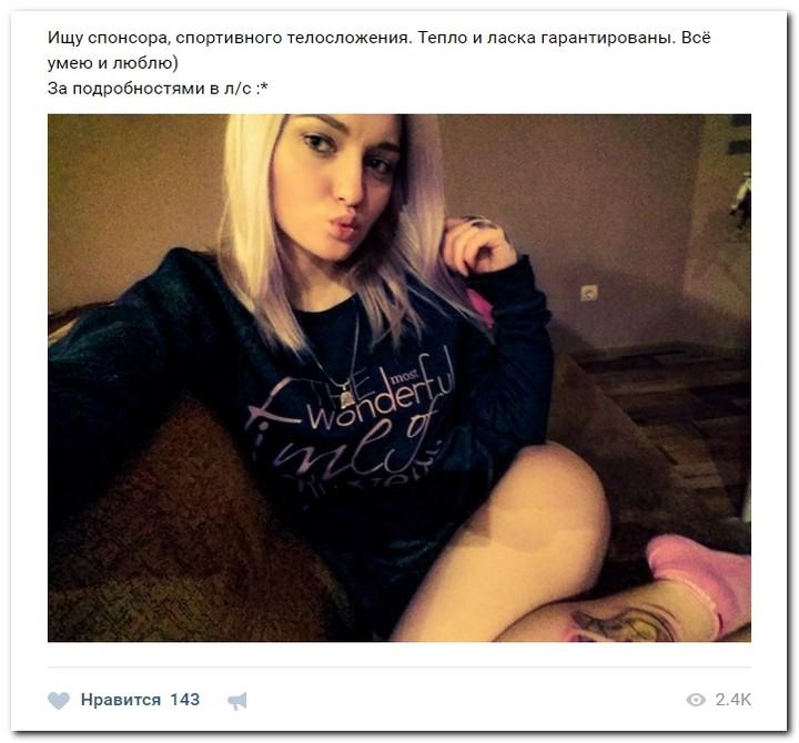 Девушки в поисках мужчин с деньгами