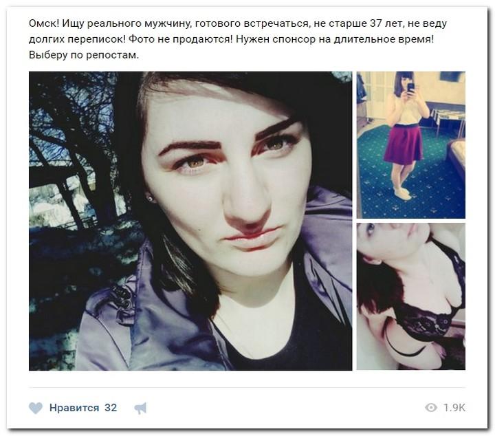 Девушки в поисках мужчин с деньгами