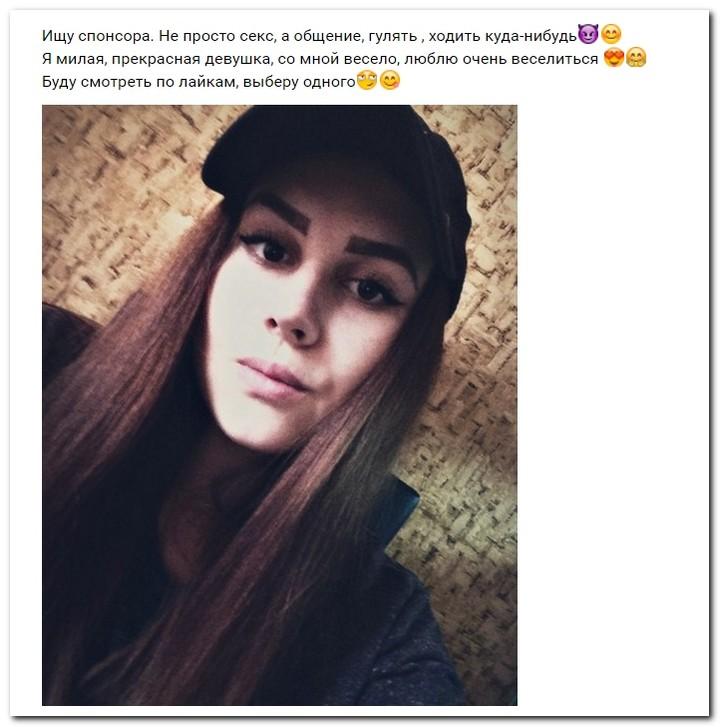 Девушки в поисках мужчин с деньгами