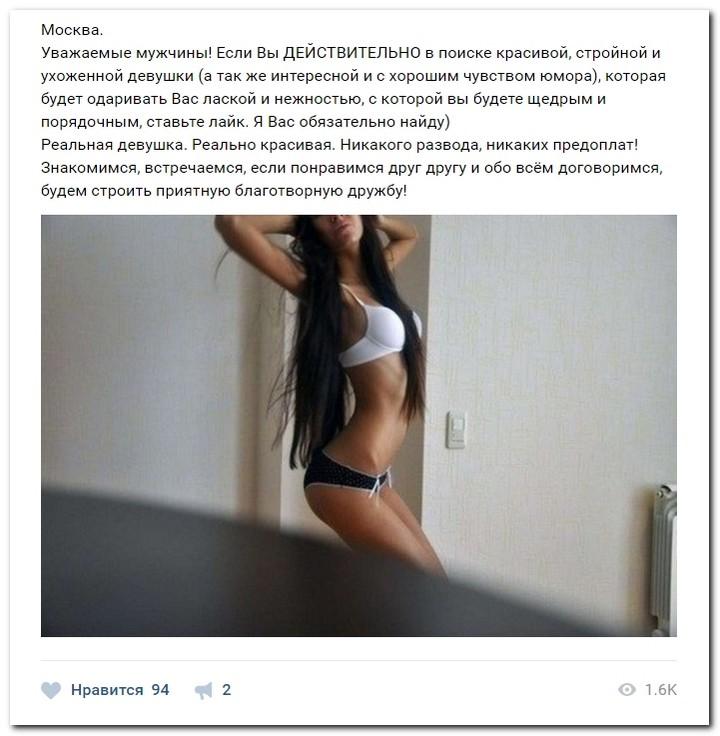 Девушки в поисках мужчин с деньгами