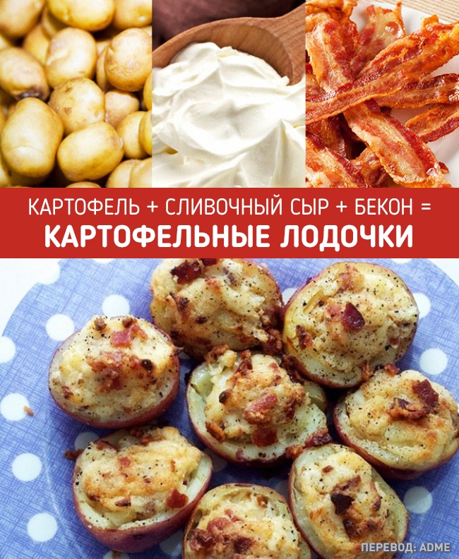 15 чудесных рецептов, в которых всего три ингредиента