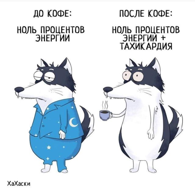 Смешные комиксы