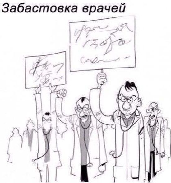 Смешные комиксы