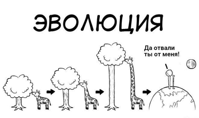 Смешные комиксы