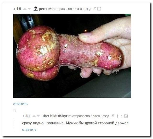 Смешные комментарии из социальных сетей