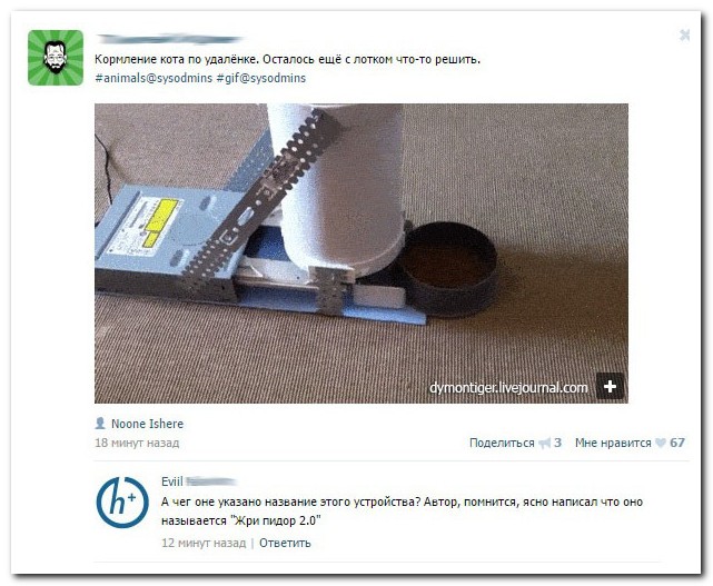 Смешные комментарии из социальных сетей