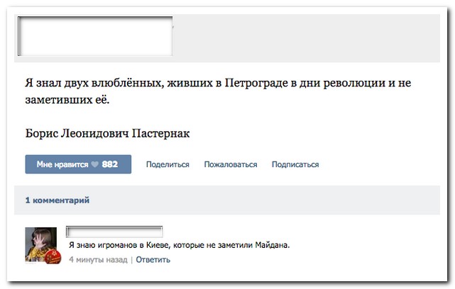 Смешные комментарии из социальных сетей