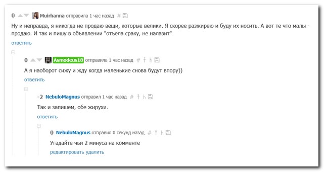 Смешные комментарии из социальных сетей