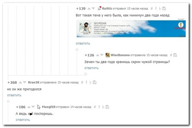 Смешные комментарии из социальных сетей