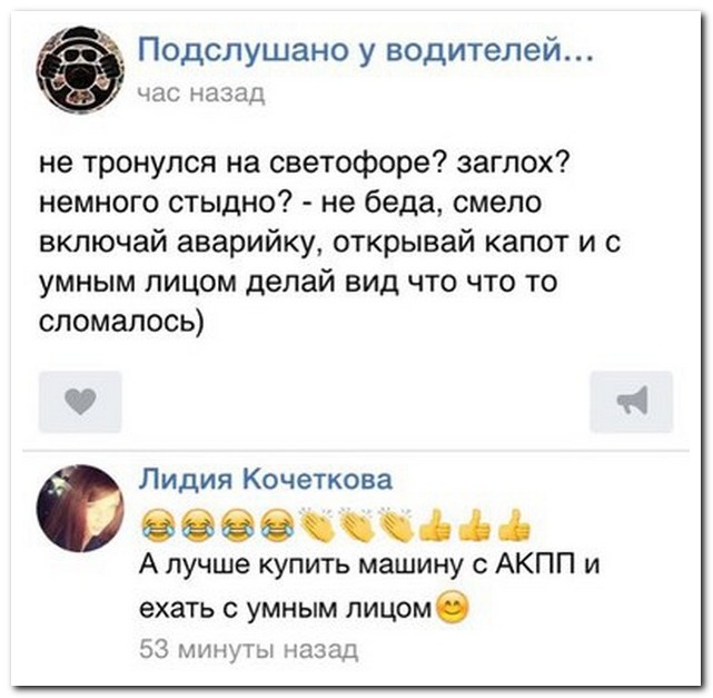Смешные комментарии из социальных сетей