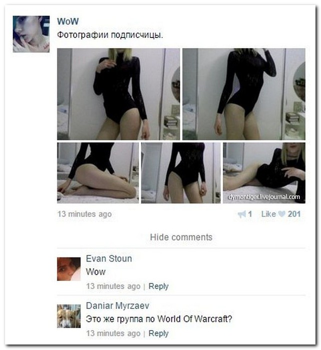 Смешные комментарии из социальных сетей