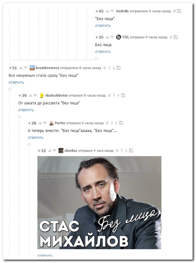 Смешные комментарии из социальных сетей