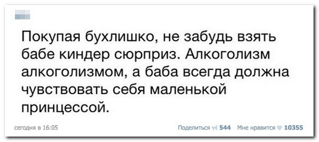 Смешные комментарии из социальных сетей