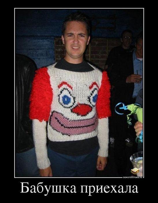 Демтиваторы (63 фото)