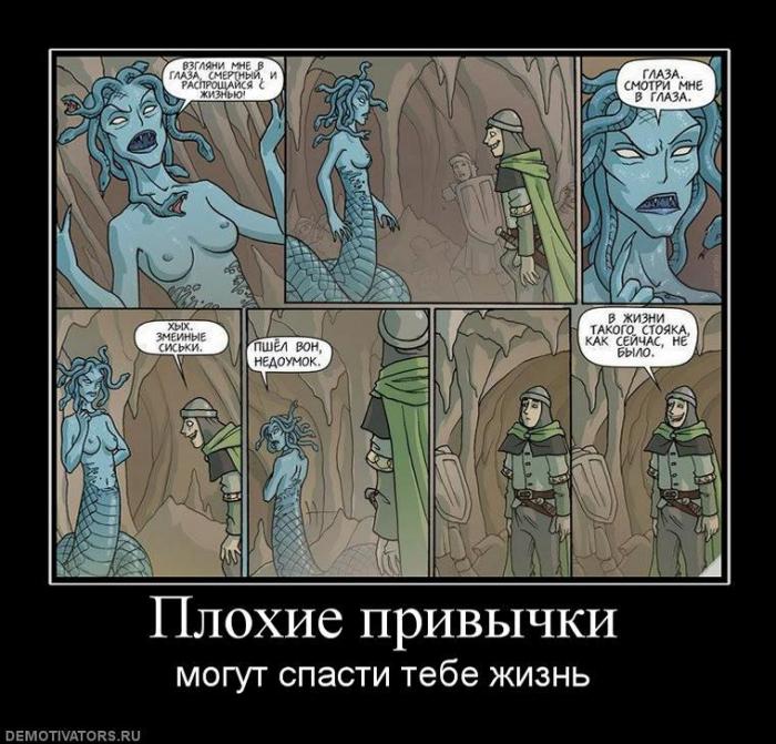 Демтиваторы (63 фото)