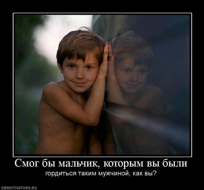 Демтиваторы (63 фото)