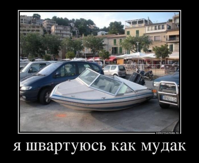 Демтиваторы (63 фото)