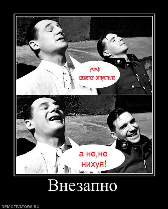 Демтиваторы (63 фото)