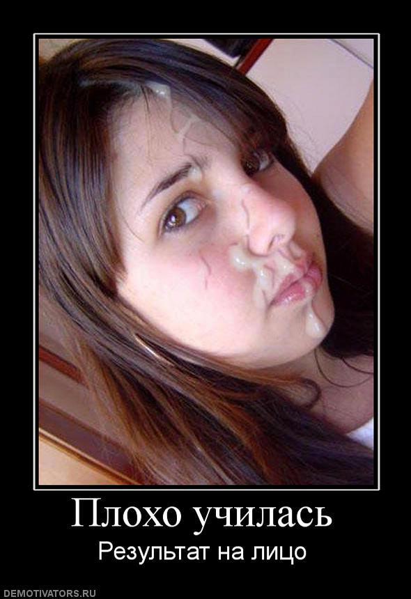 Демтиваторы (63 фото)