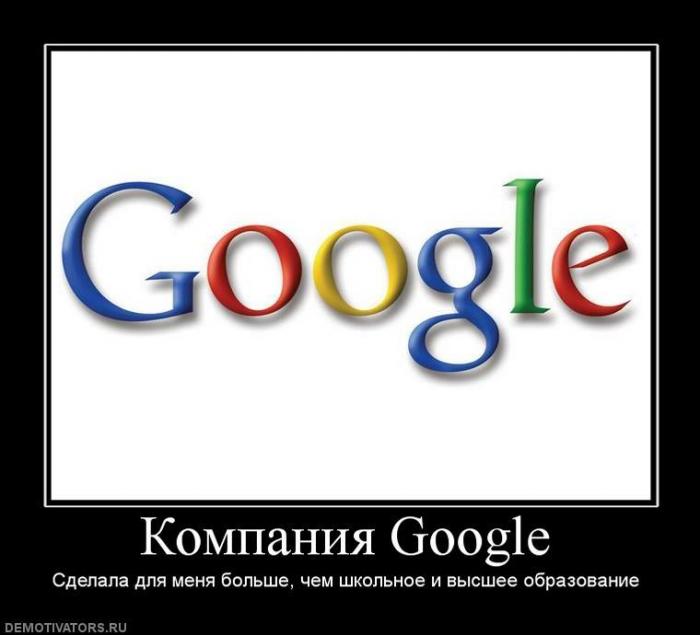 Демтиваторы (63 фото)