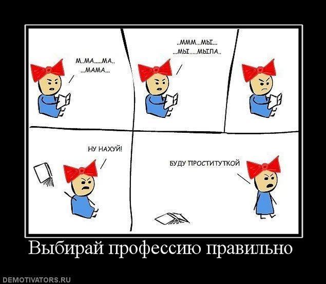 Демтиваторы (63 фото)