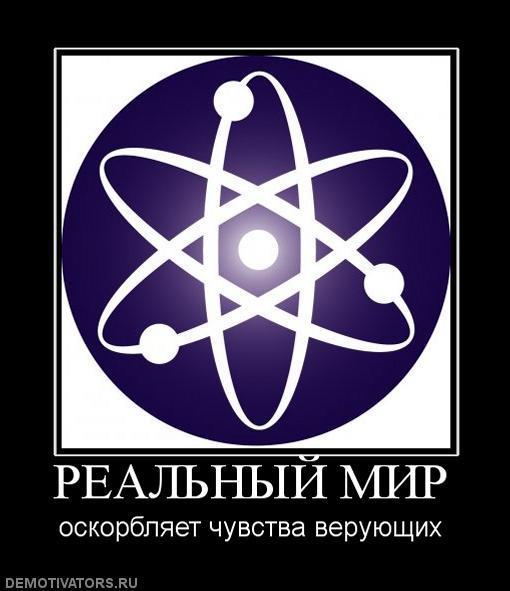 Демтиваторы (63 фото)