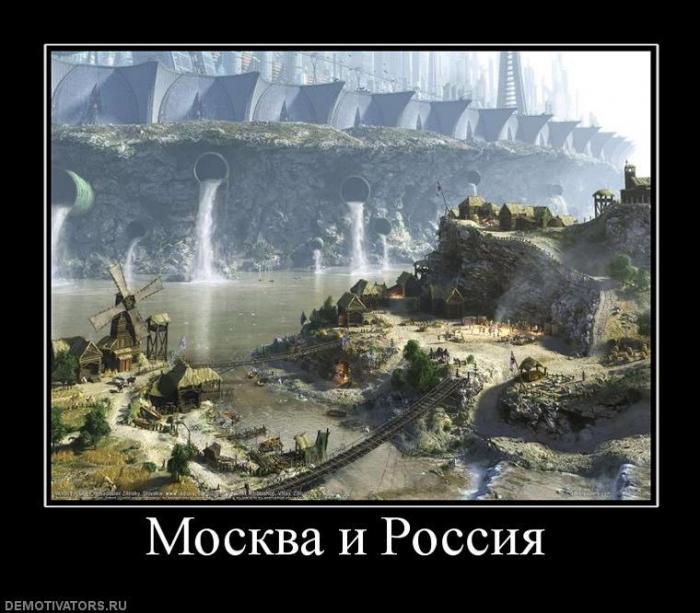 Демтиваторы (63 фото)