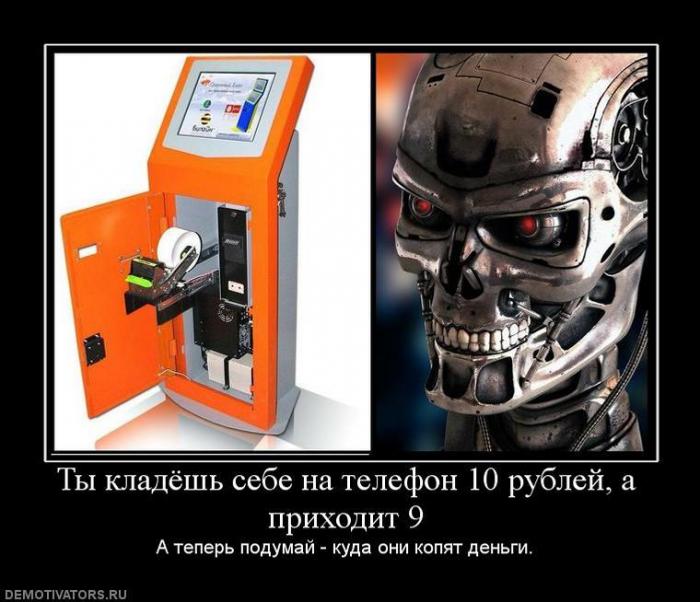 Демтиваторы (63 фото)