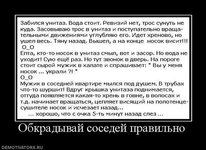 Демтиваторы (63 фото)