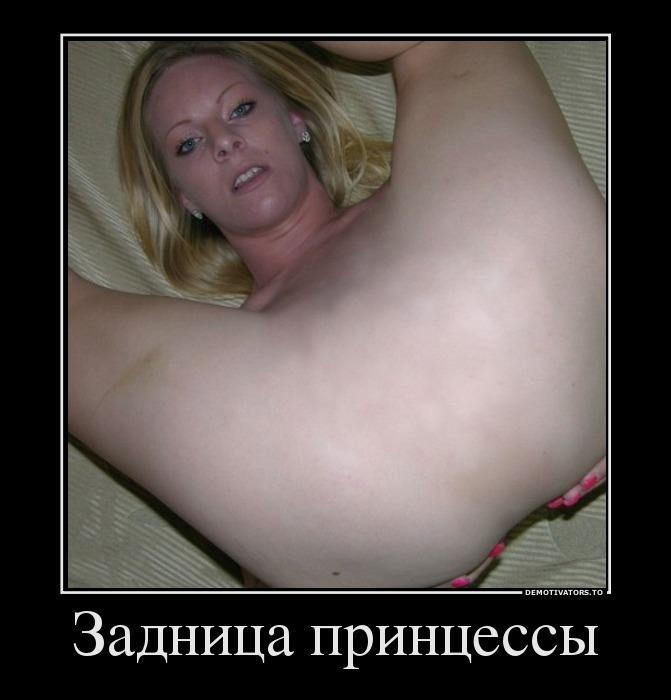 Демтиваторы (63 фото)