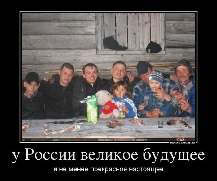 Демтиваторы (63 фото)