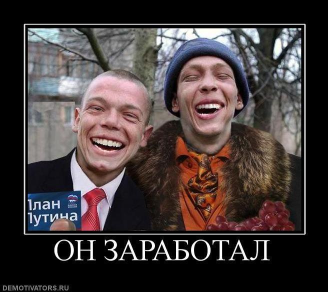 Демтиваторы (63 фото)