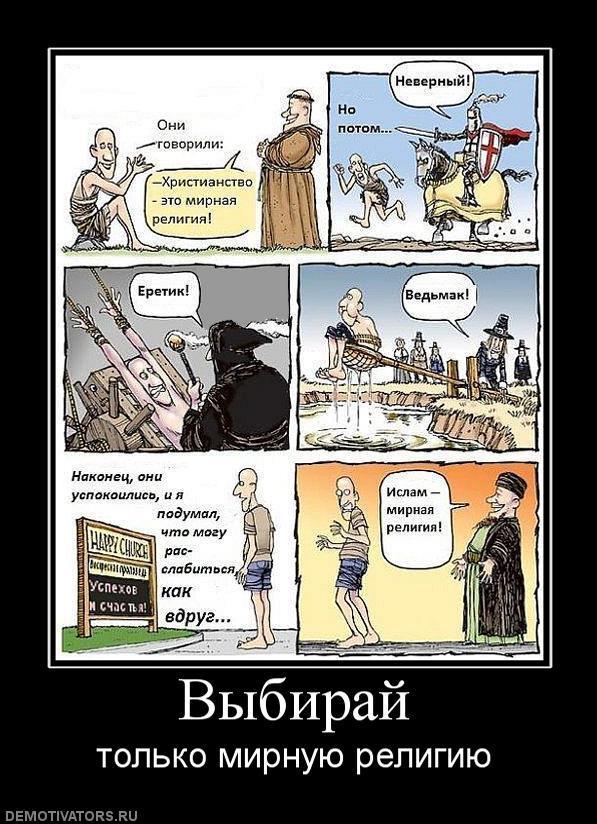 Демтиваторы (63 фото)