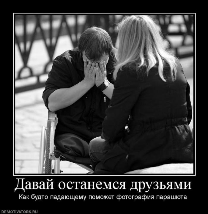 Демтиваторы (63 фото)