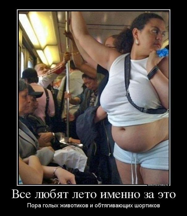 Демтиваторы (63 фото)