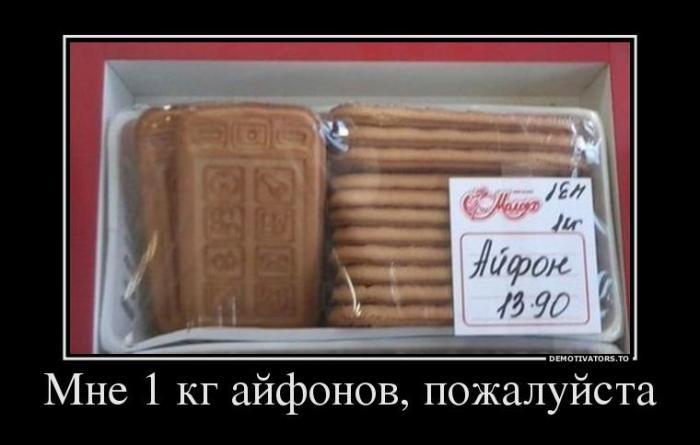 Демтиваторы (63 фото)