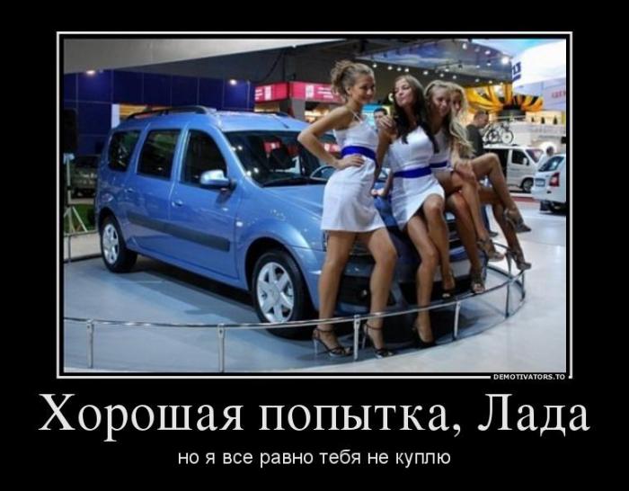 Демтиваторы (63 фото)