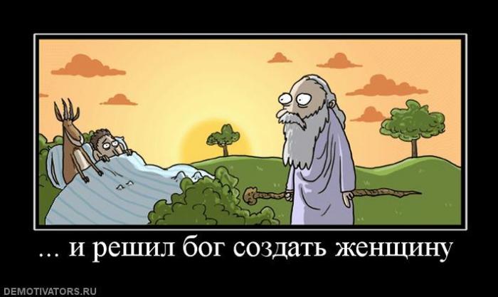 Демтиваторы (63 фото)