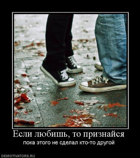 Демтиваторы (63 фото)