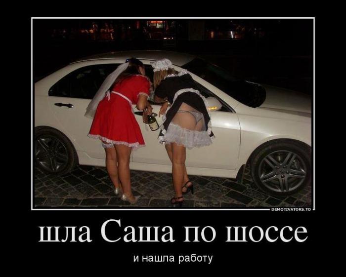 Демтиваторы (63 фото)