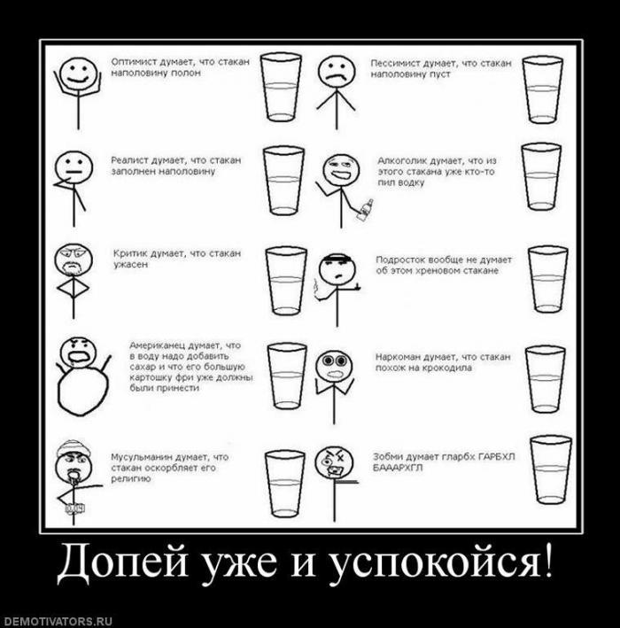 Демтиваторы (63 фото)