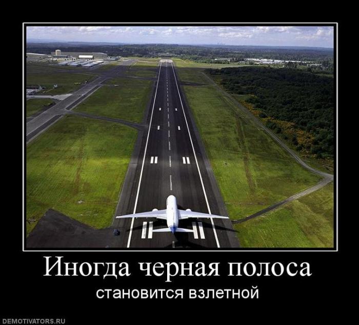 Демтиваторы (63 фото)