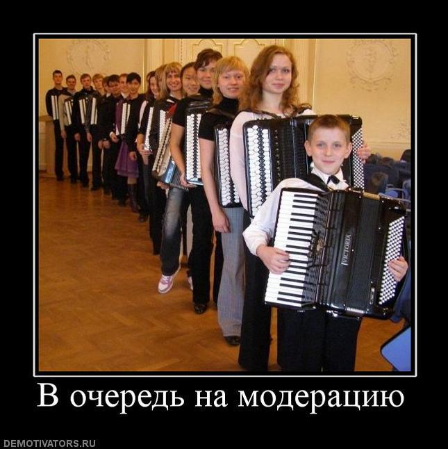 Демтиваторы (63 фото)