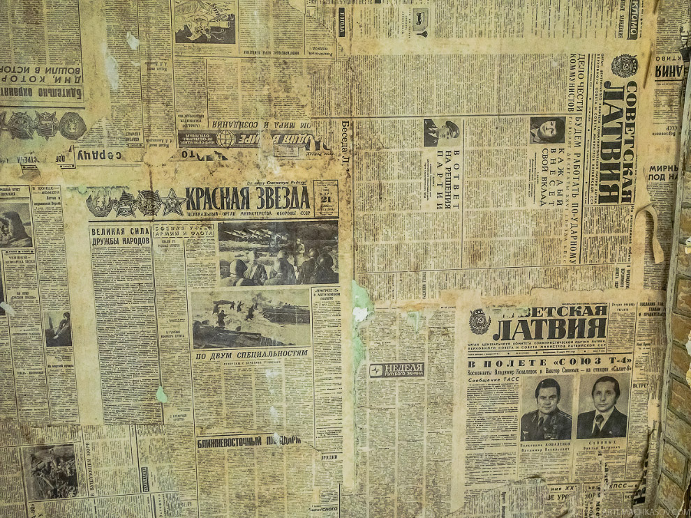 Неразгаданная тайна советской разведки