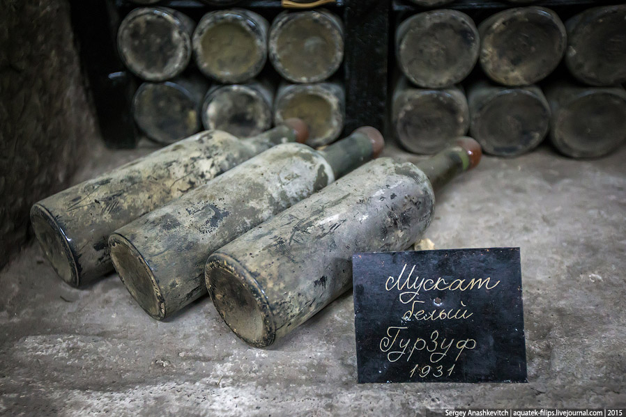 Знаменитая винная коллекция Массандры