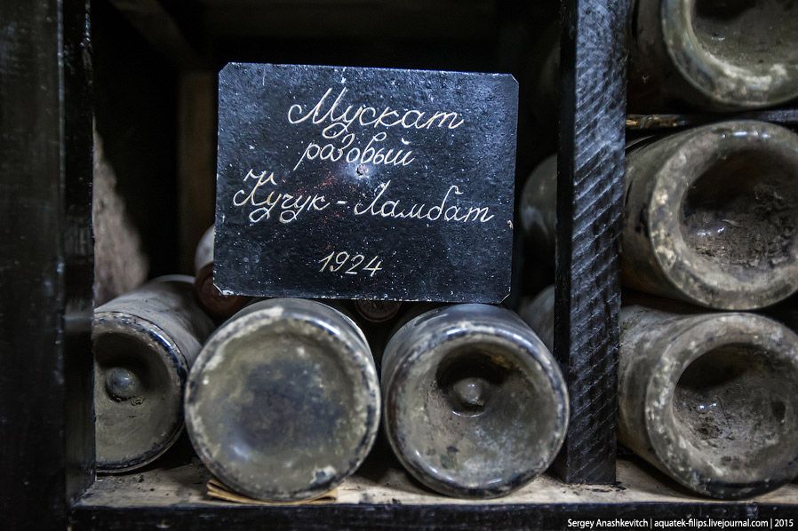 Знаменитая винная коллекция Массандры