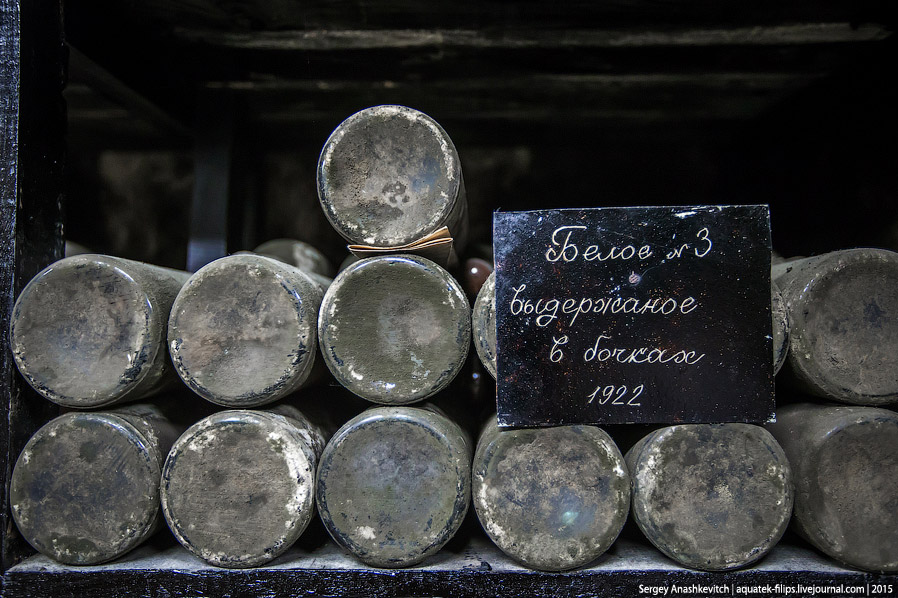 Знаменитая винная коллекция Массандры